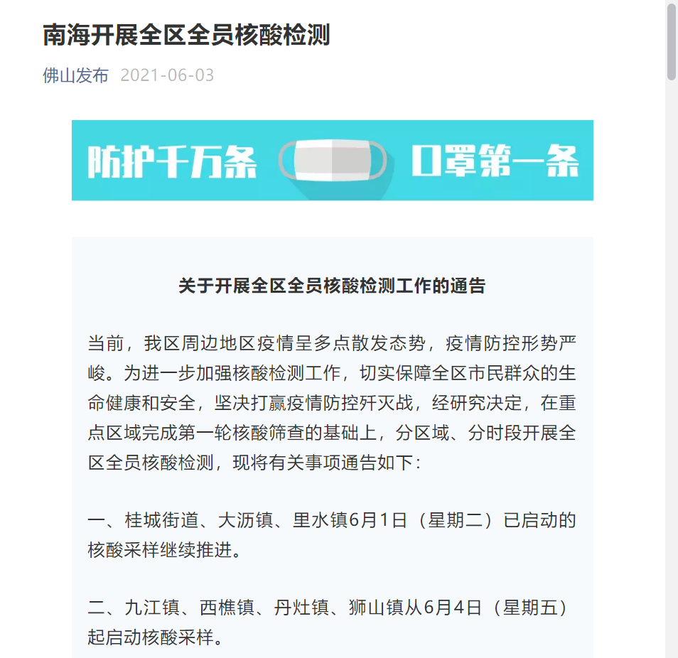 2025新澳门传真免费资料,澳门作为中国的特别行政区，拥有丰富的历史文化和独特的魅力。随着时代的发展，越来越多的人对澳门产生了浓厚的兴趣，想要了解关于澳门的信息。本文将围绕关键词澳门、免费资料和未来展望，介绍澳门的历史背景、现状以及未来的发展。同时，我们将提供一些关于澳门的信息资料，以帮助读者更好地了解这个充满魅力的地方。