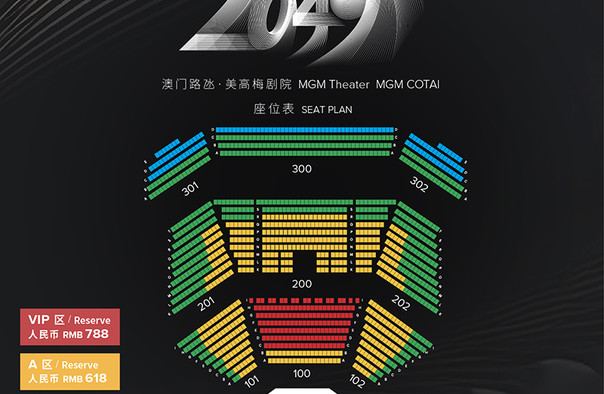 2025今晚新澳门开奖结果,探索未来之门，新澳门开奖结果揭晓之夜（2025年今晚）