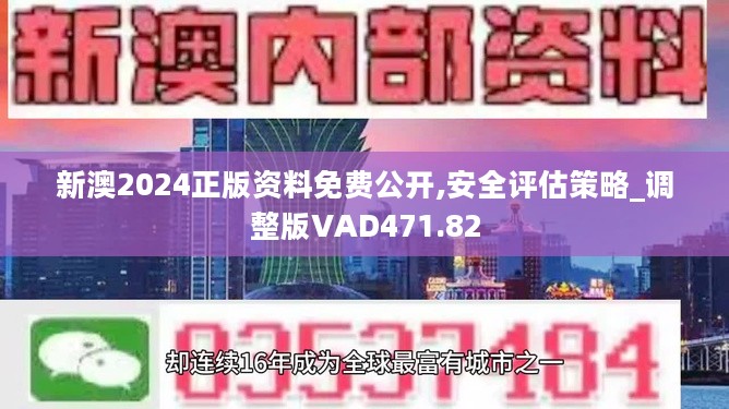 2025新奥正版资料免费大全,2025新奥正版资料免费大全，探索与获取