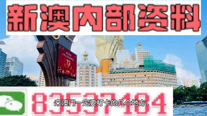 2025今晚澳门开特马开什么,探索未知的奇迹，2025今晚澳门特马揭晓的神秘面纱