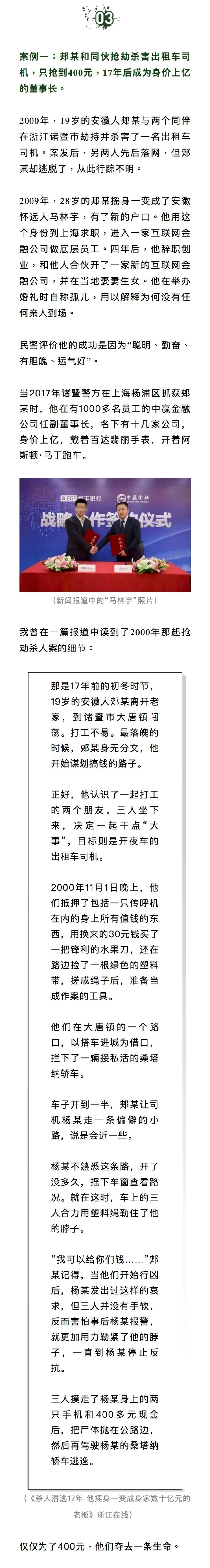 澳门一肖一码100准,澳门一肖一码与犯罪风险，一个深入剖析的警示文章