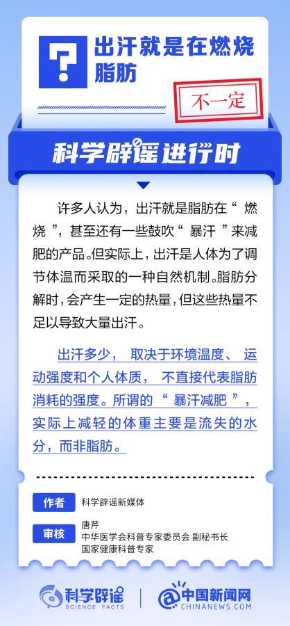 新澳今天最新资料晚上出冷汗,新澳今天最新资料与晚上出冷汗现象探究