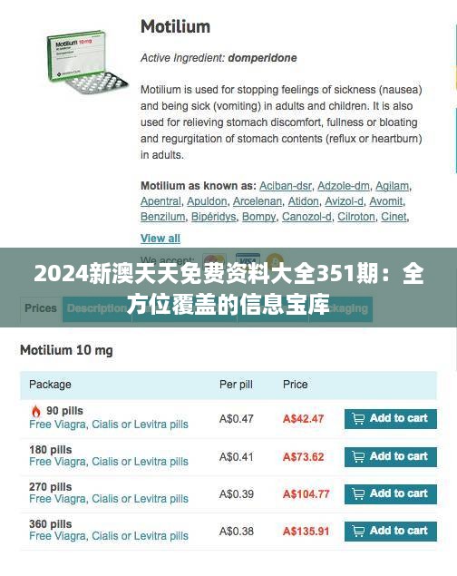 2025,全年资料兔费大全,迈向未来的资料宝库，2025全年兔费大全