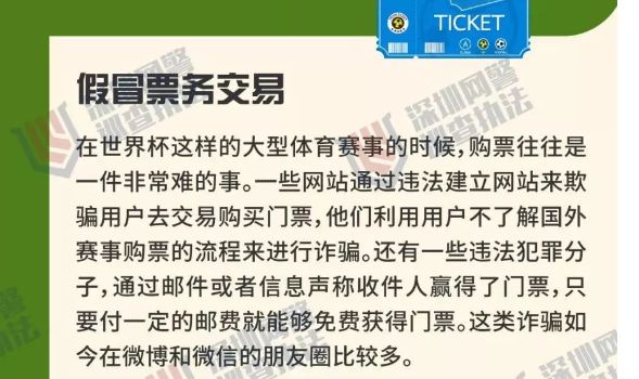 新澳门内部一码最精准公开,警惕虚假信息陷阱，新澳门内部一码精准公开的真相揭示