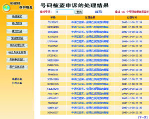 澳门码今晚开什么特号9月5号,澳门码今晚开什么特号，一个关于犯罪与赌博的探讨（9月5号）