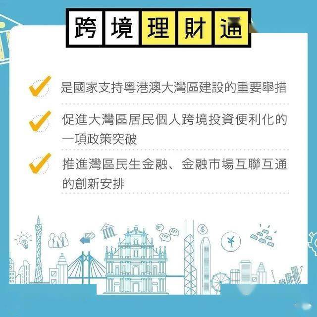 新澳门王中王期期中特,新澳门王中王期期中特，探索与解读