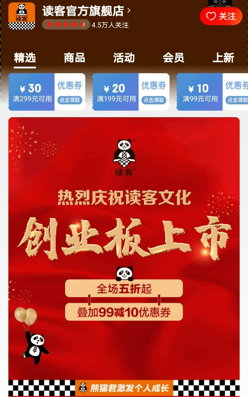 新澳门王中王100%期期中,新澳门王中王，揭秘期期中背后的秘密