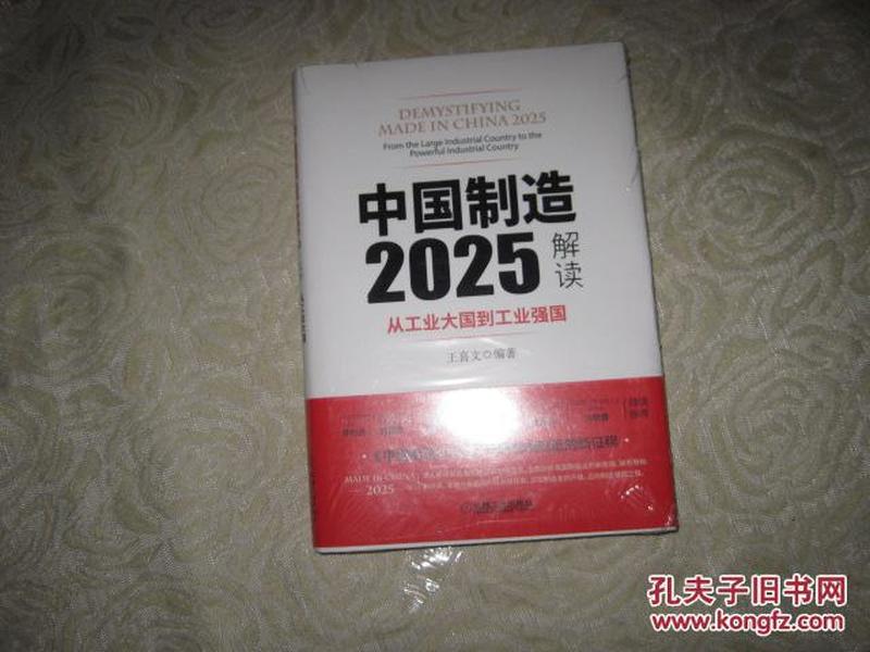 香港2025最准马资料免费,香港2025最准马资料免费，深度解析与预测