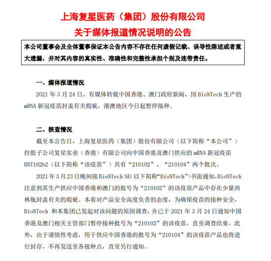 澳门一肖一特100精准免费,澳门一肖一特与犯罪行为的关联探讨