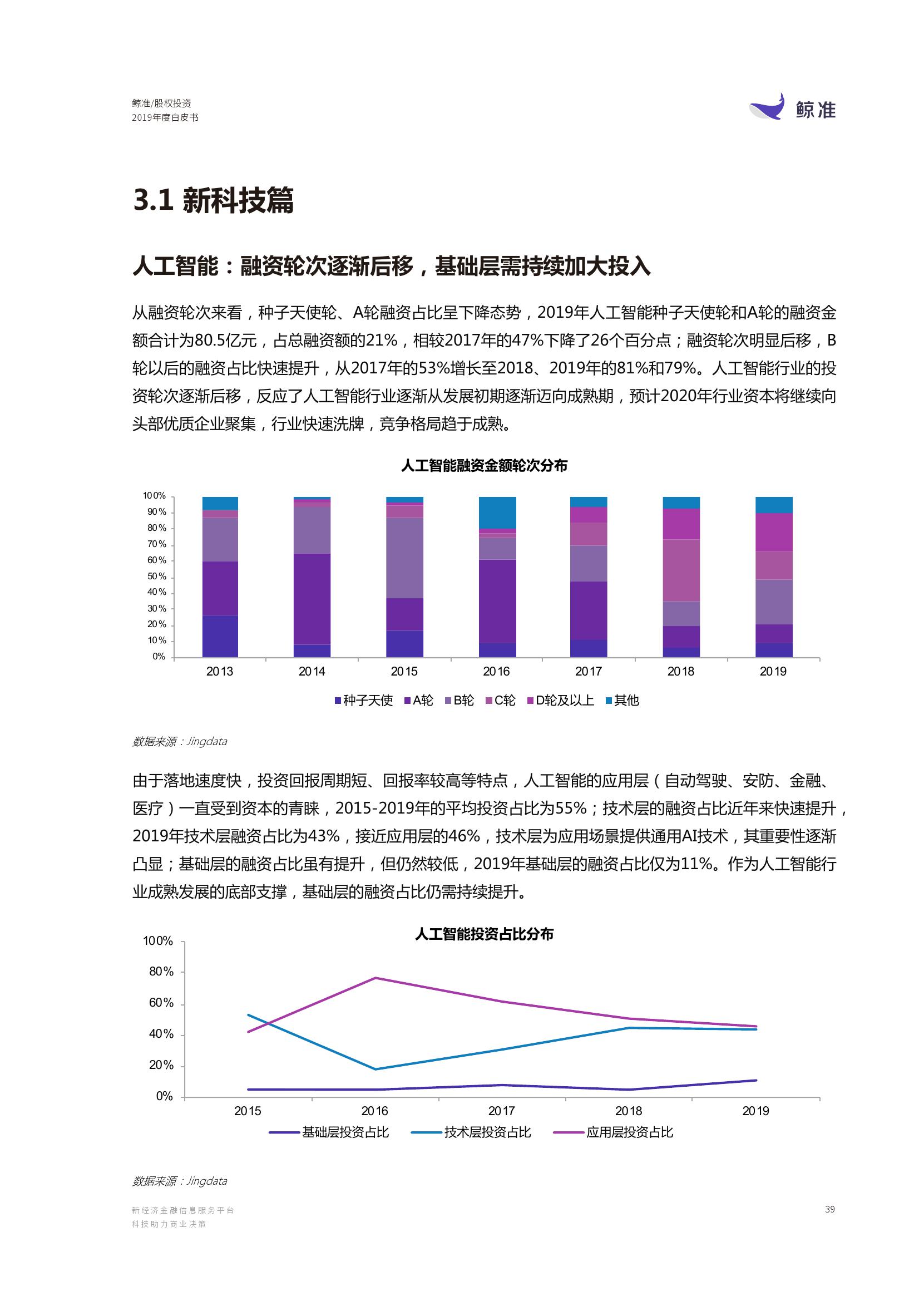 澳门平特一肖100%准资特色,澳门平特一肖，探索百分之百准确预测的特色与魅力