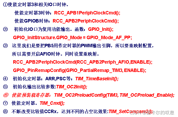 新澳2025年精准资料32期,新澳2025年精准资料解析，第32期的深度洞察