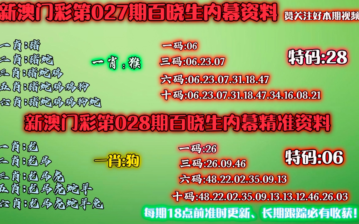 2025年1月26日 第45页