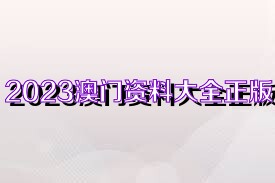 2025年1月27日 第57页