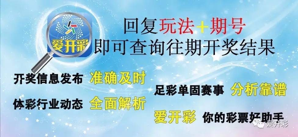 2025年新澳门今晚开什么,探索未来之门，关于新澳门今晚彩票开奖的探讨（2025年）