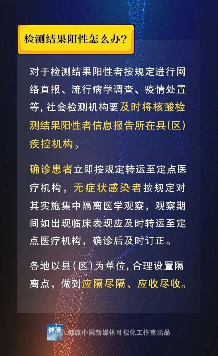 新澳门彩精准一码内陪网站,警惕网络赌博陷阱，新澳门彩精准一码内陪网站的真相与危害