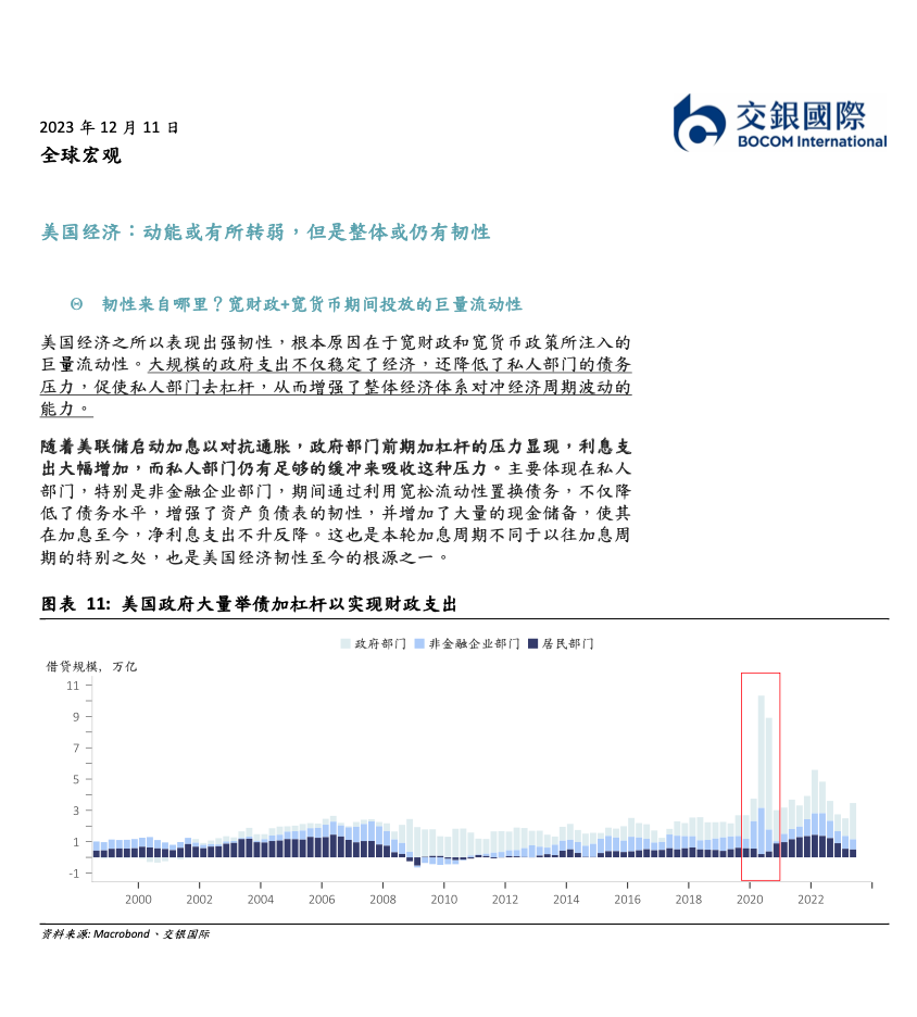 2025高清跑狗图新版今天,探索高清跑狗图新版，今日展望至未来的视觉盛宴（2025视角）