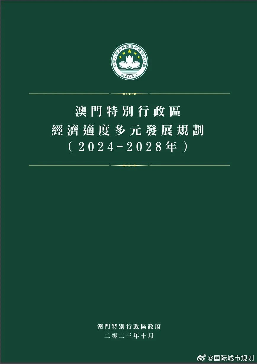 2025年1月27日 第11页