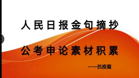 2025年今期2025新奥正版资料免费提供,2025年正版资料免费提供——探索新奥世界的未来蓝图