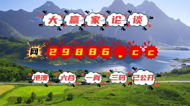 7777788888跑狗论坛版,探索跑狗论坛版，777778与888888的交汇之地