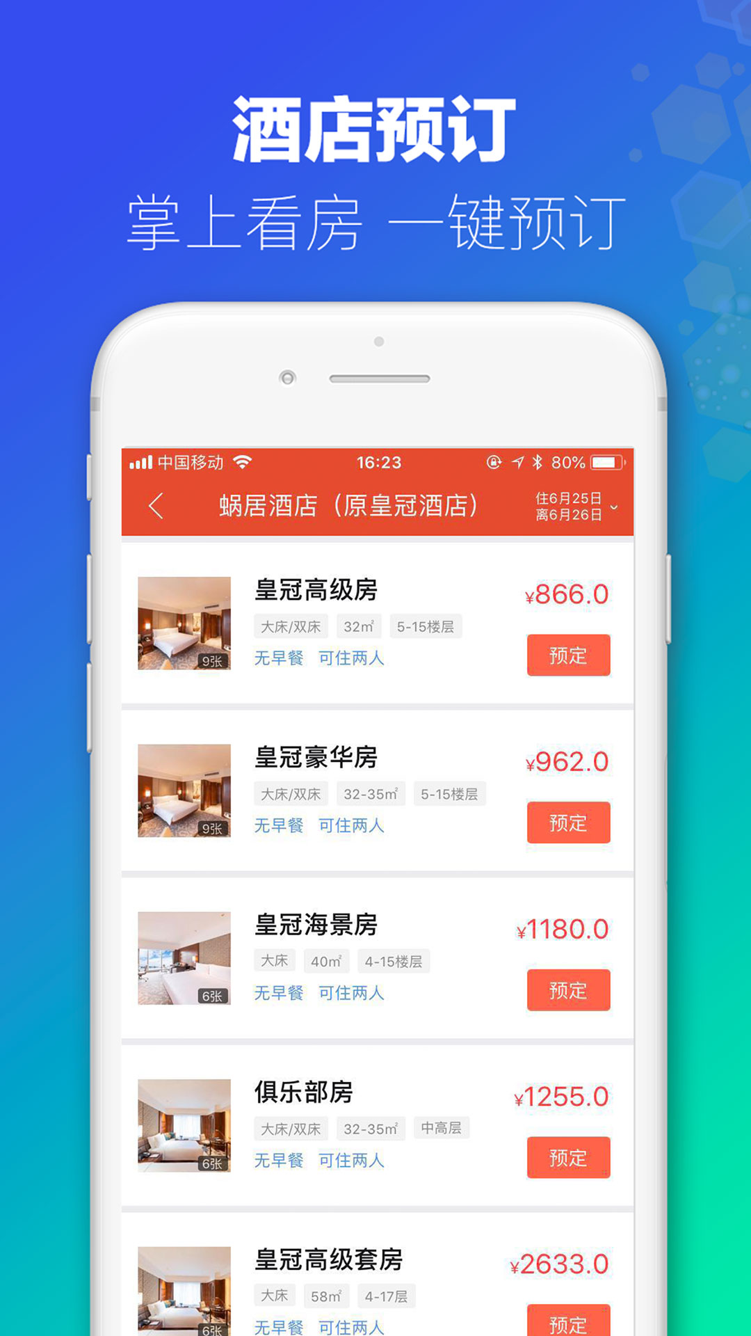 新澳免费资料库大全app080期 02-15-26-28-34-44C：30,探索新澳免费资料库大全App，第080期的奥秘与丰富资源