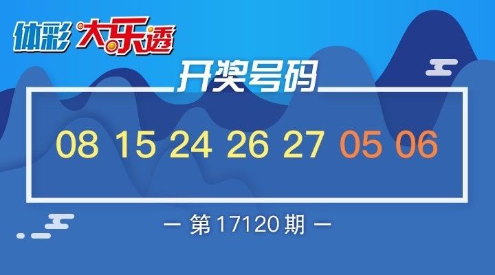 2025澳门特马今晚开奖结果出来了072期 08-09-12-16-29-35Y：31,澳门特马第072期开奖结果揭晓，一场数字盛宴的期待与激情